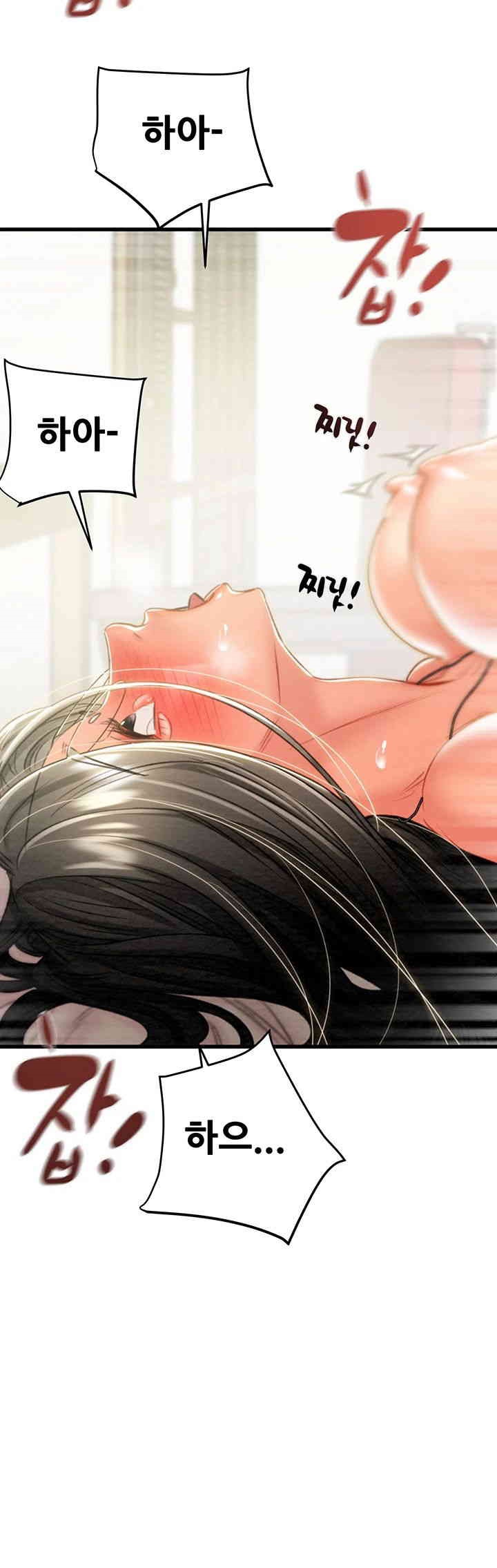 The Man Who Devours Raw - Chapter 29 [photo 38] - MangaPorn