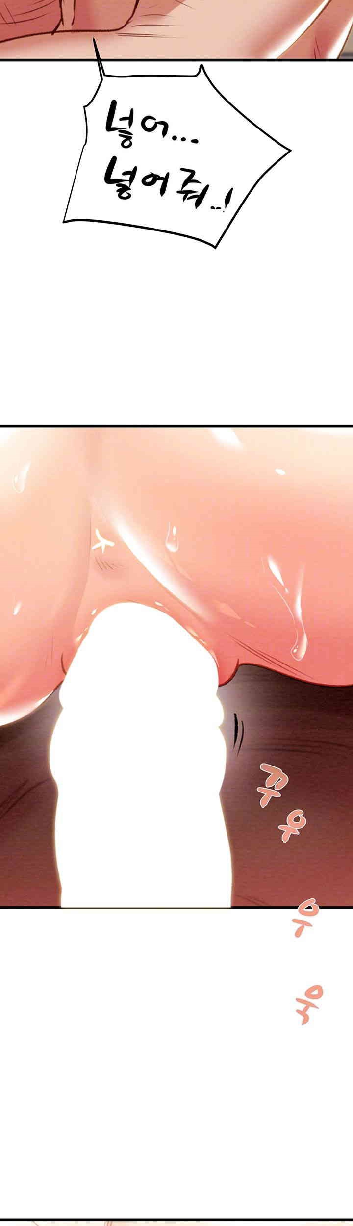 The Man Who Devours Raw - Chapter 29 [photo 4] - MangaPorn