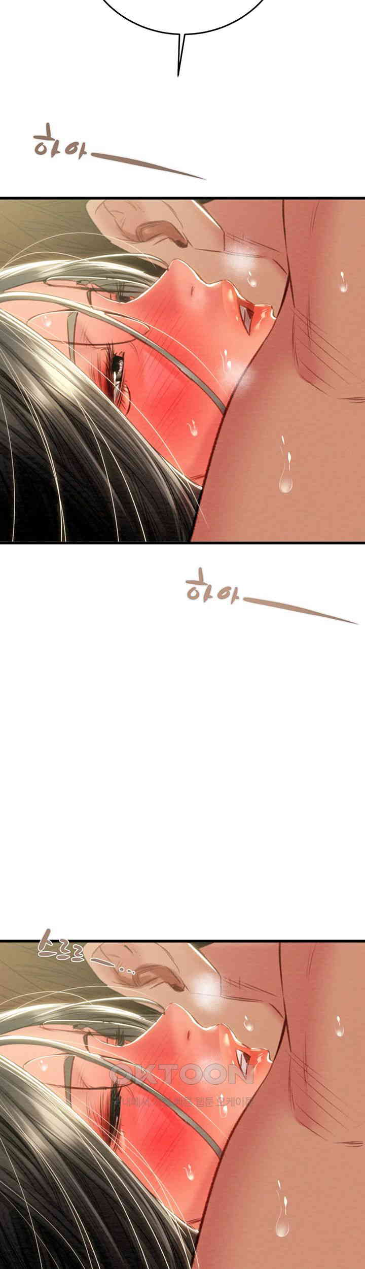 The Man Who Devours Raw - Chapter 29 [photo 58] - MangaPorn