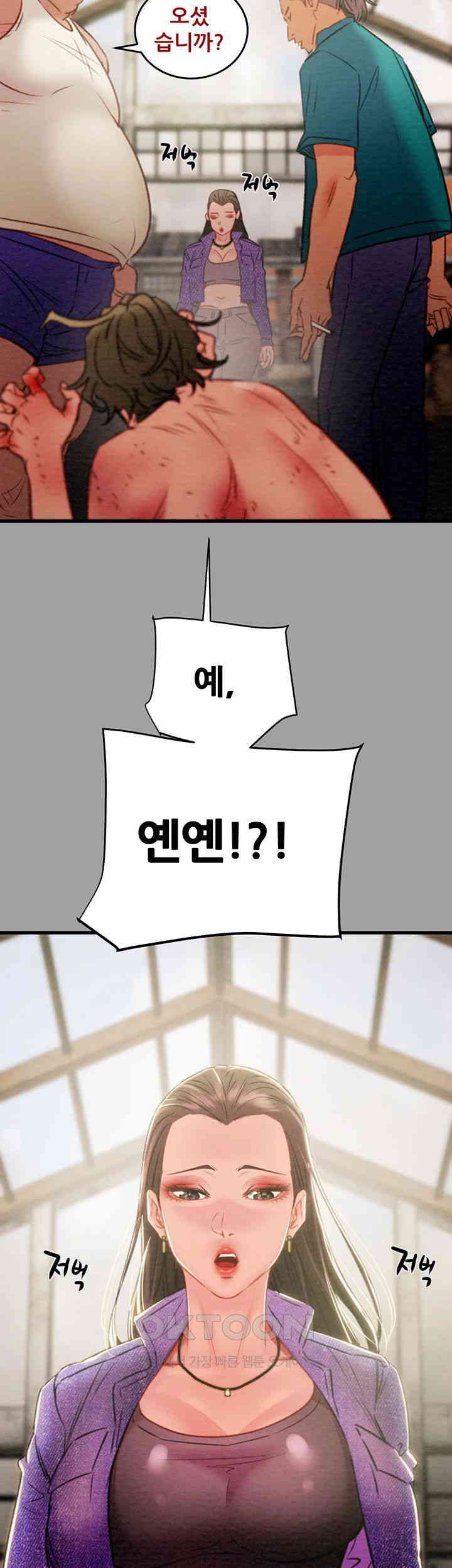 The Man Who Devours Raw - Chapter 29 [photo 68] - MangaPorn