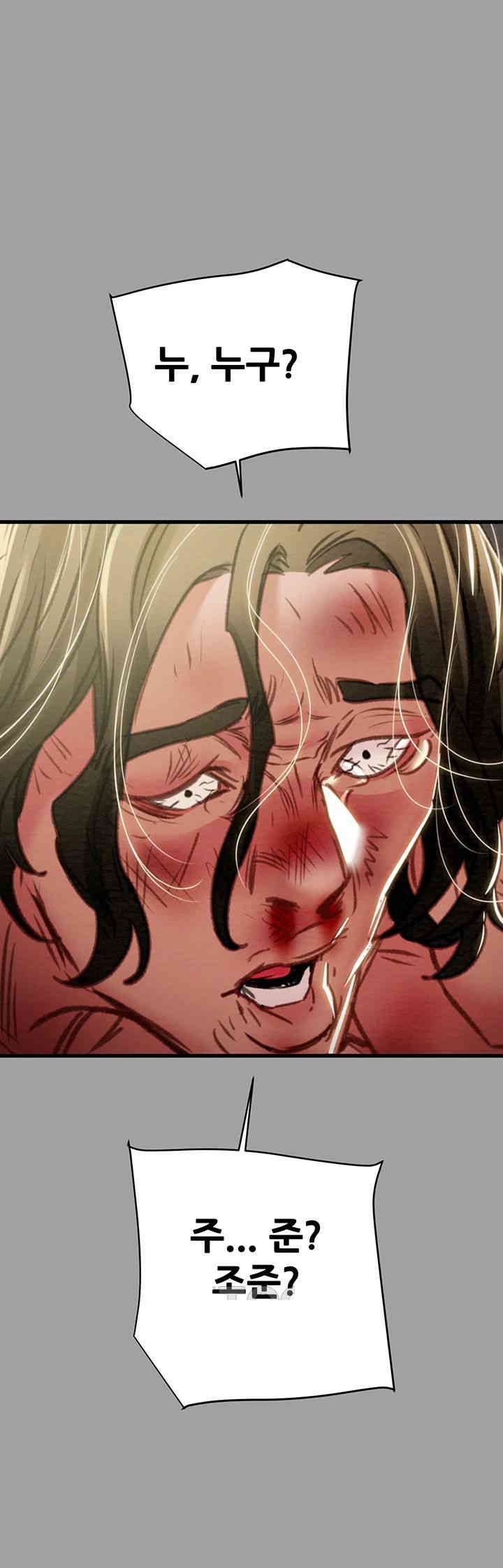 The Man Who Devours Raw - Chapter 29 [photo 72] - MangaPorn