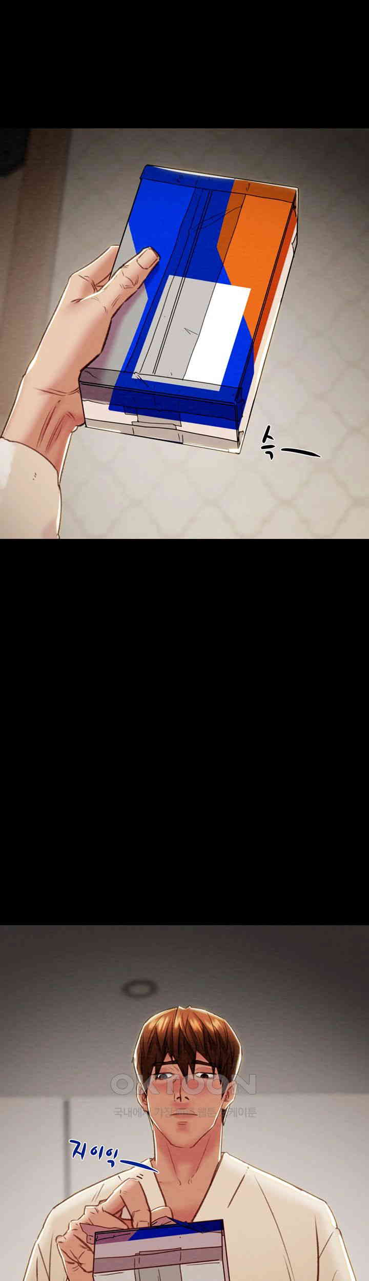 The Man Who Devours Raw - Chapter 29 [photo 79] - MangaPorn