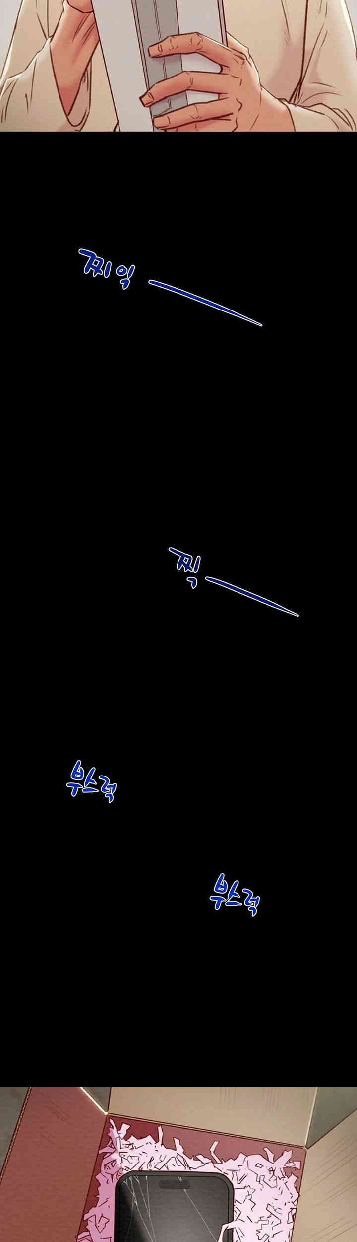 The Man Who Devours Raw - Chapter 29 [photo 80] - MangaPorn