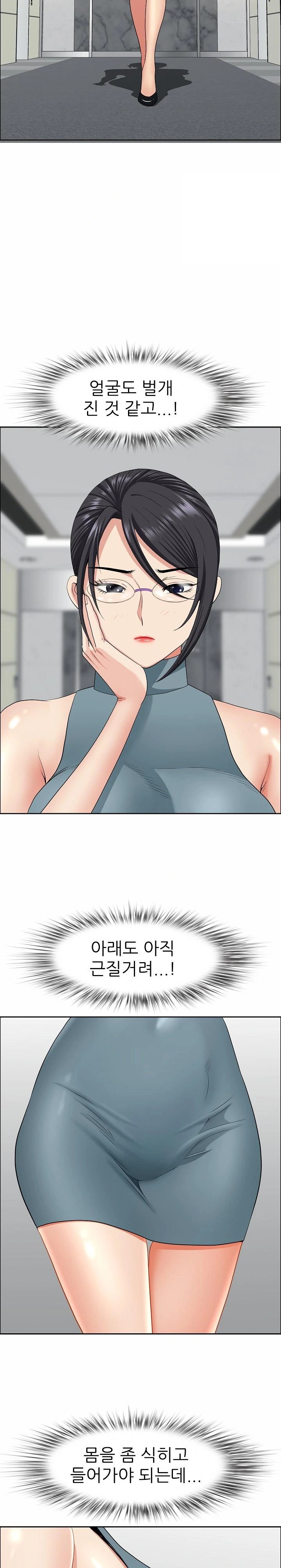 Big Guy Raw - Chapter 29 [photo 16] - MangaPorn