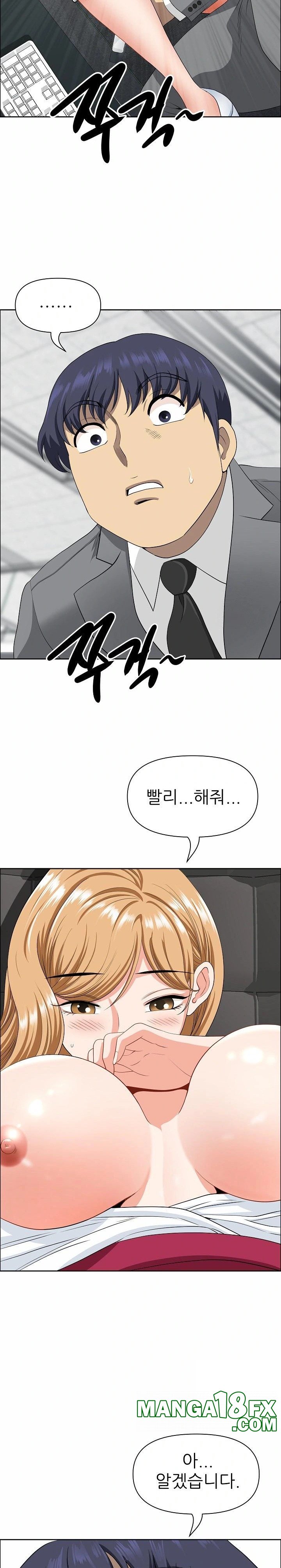 Big Guy Raw - Chapter 29 [photo 20] - MangaPorn