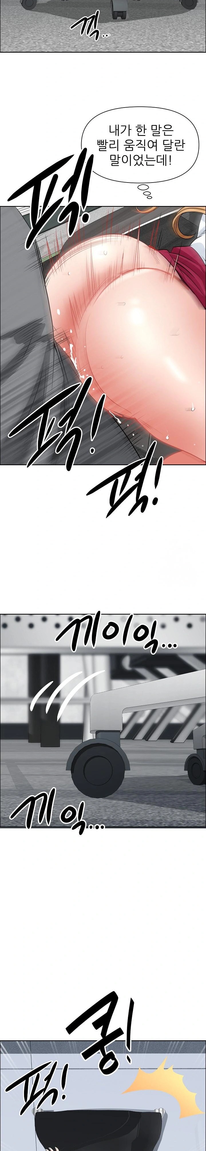 Big Guy Raw - Chapter 29 [photo 25] - MangaPorn