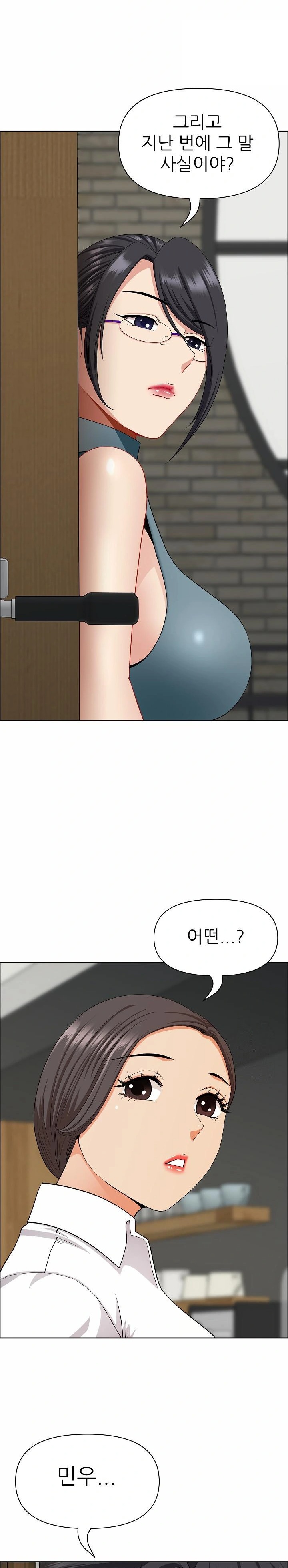 Big Guy Raw - Chapter 29 [photo 29] - MangaPorn