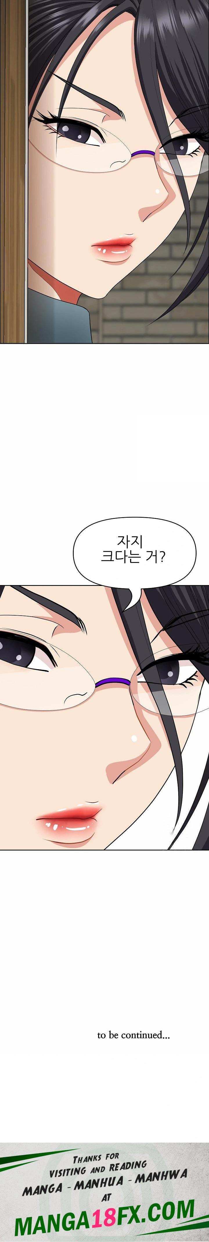 Big Guy Raw - Chapter 29 [photo 30] - MangaPorn