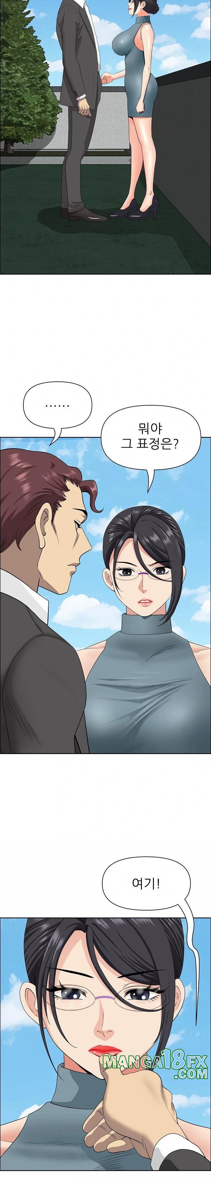 Big Guy Raw - Chapter 29 [photo 4] - MangaPorn