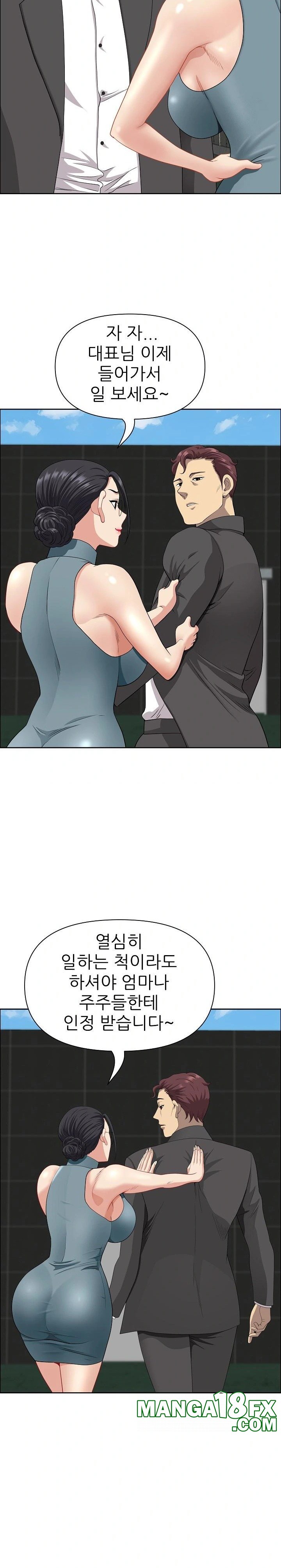 Big Guy Raw - Chapter 29 [photo 7] - MangaPorn