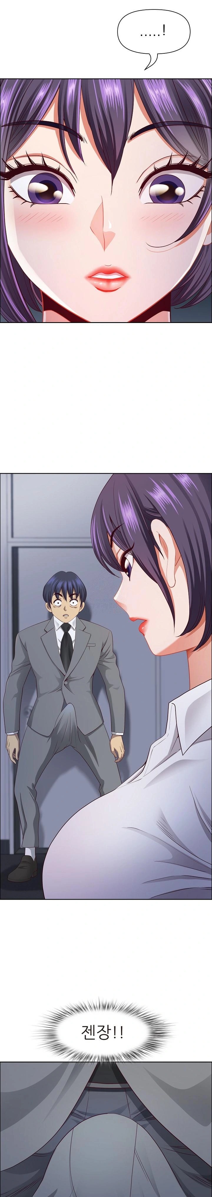 Big Guy Raw - Chapter 25 [photo 1] - MangaPorn