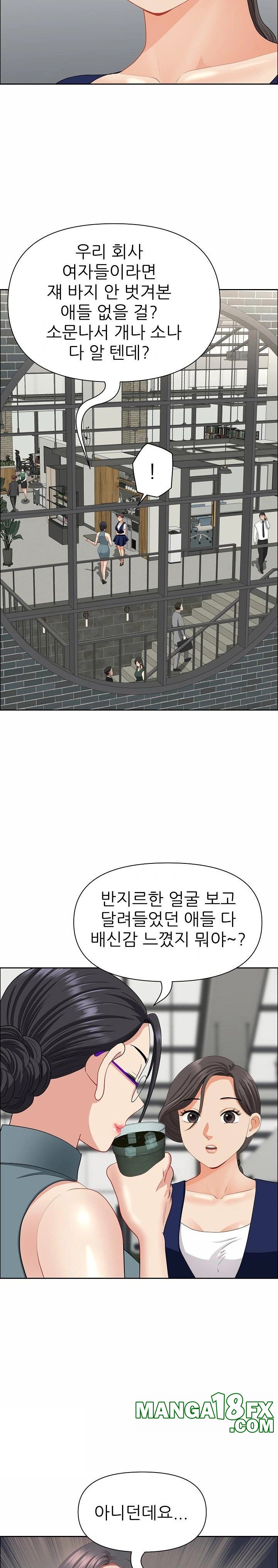 Big Guy Raw - Chapter 25 [photo 18] - MangaPorn