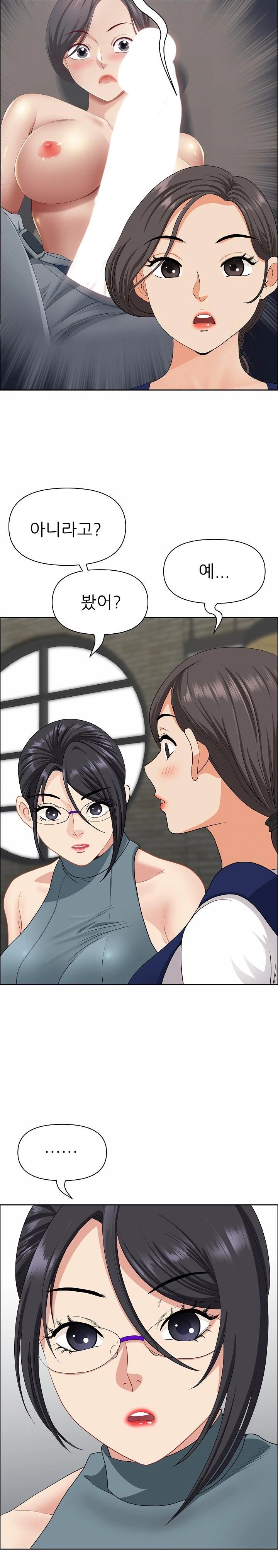 Big Guy Raw - Chapter 25 [photo 19] - MangaPorn