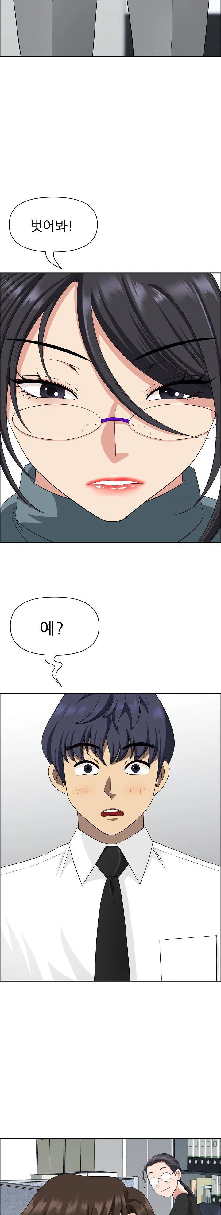 Big Guy Raw - Chapter 25 [photo 28] - MangaPorn