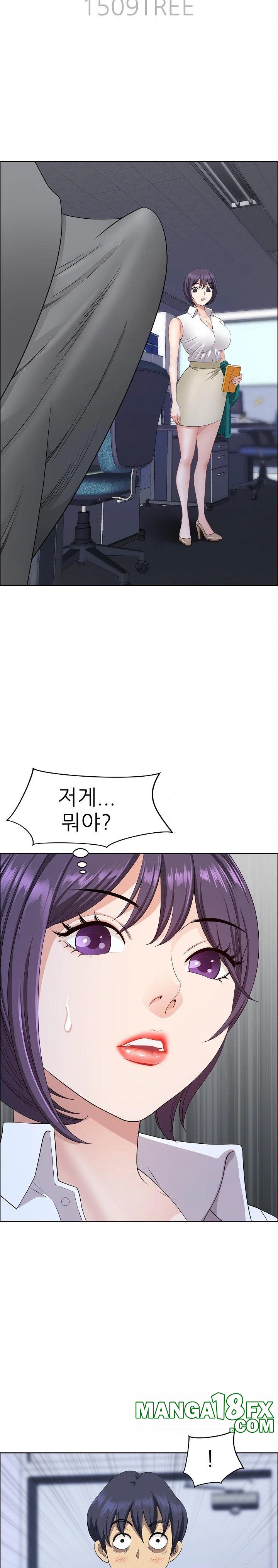 Big Guy Raw - Chapter 25 [photo 3] - MangaPorn