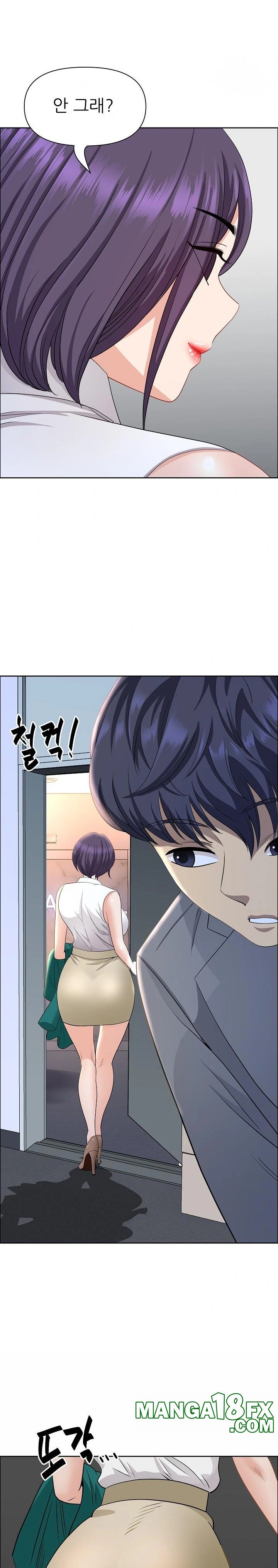 Big Guy Raw - Chapter 25 [photo 6] - MangaPorn