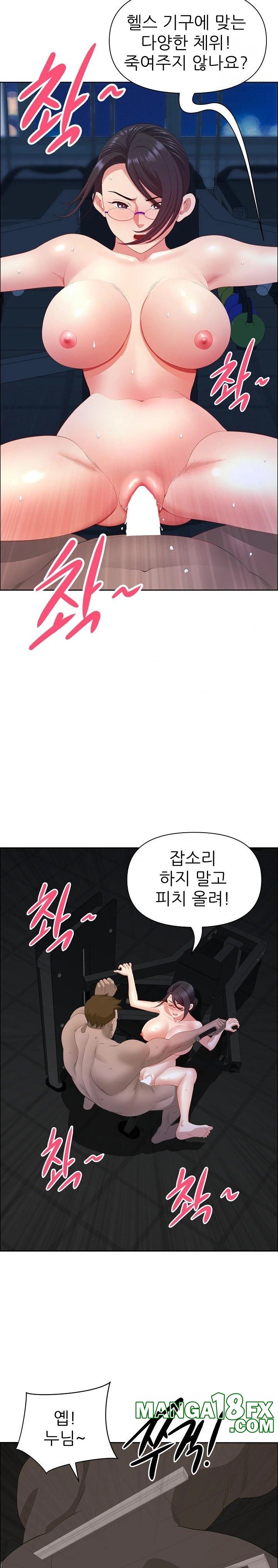 Big Guy Raw - Chapter 25 [photo 8] - MangaPorn