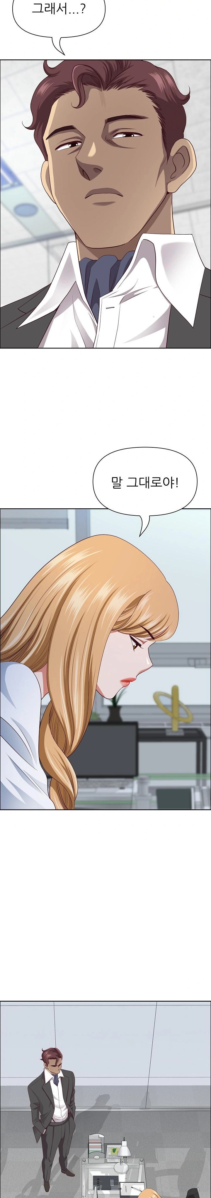 Big Guy Raw - Chapter 26 [photo 12] - MangaPorn