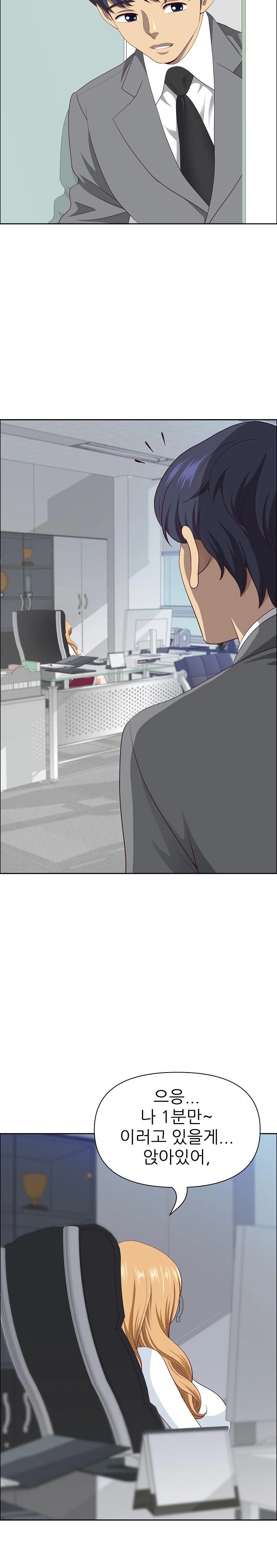 Big Guy Raw - Chapter 26 [photo 24] - MangaPorn