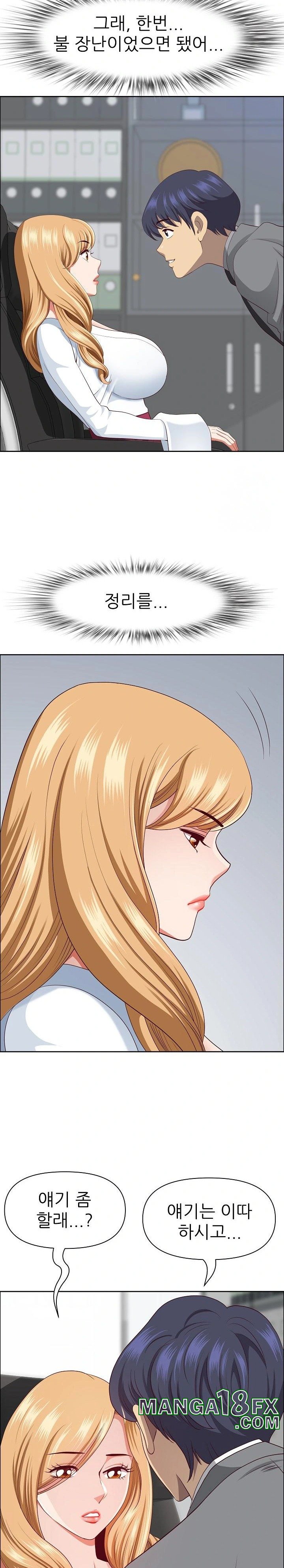 Big Guy Raw - Chapter 26 [photo 28] - MangaPorn