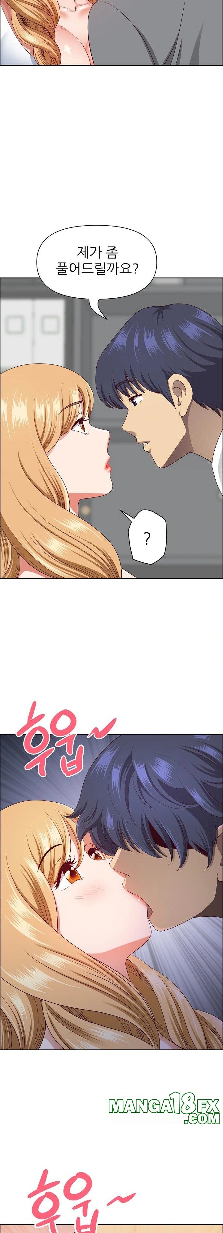 Big Guy Raw - Chapter 26 [photo 29] - MangaPorn