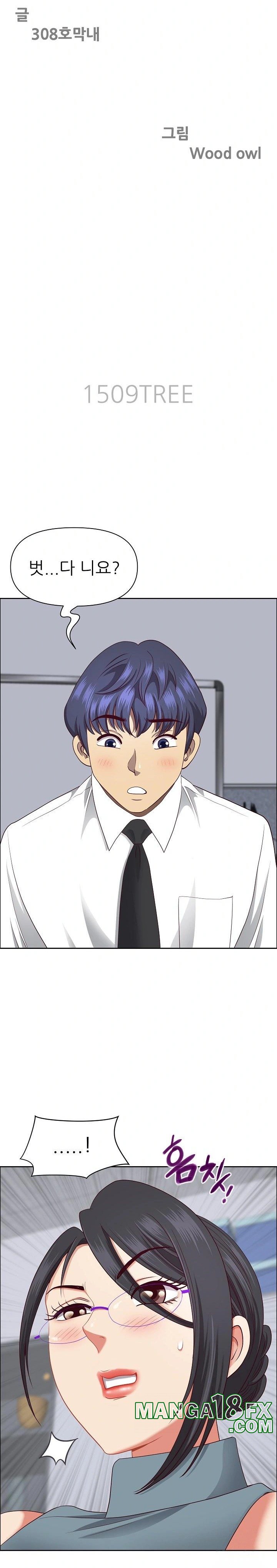 Big Guy Raw - Chapter 26 [photo 3] - MangaPorn