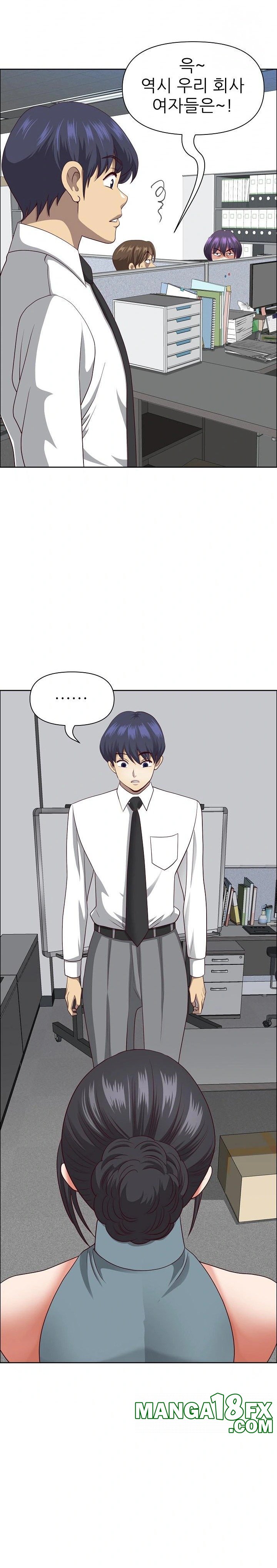 Big Guy Raw - Chapter 26 [photo 6] - MangaPorn