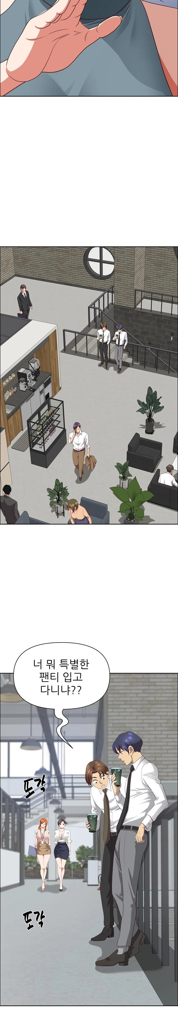 Big Guy Raw - Chapter 26 [photo 9] - MangaPorn