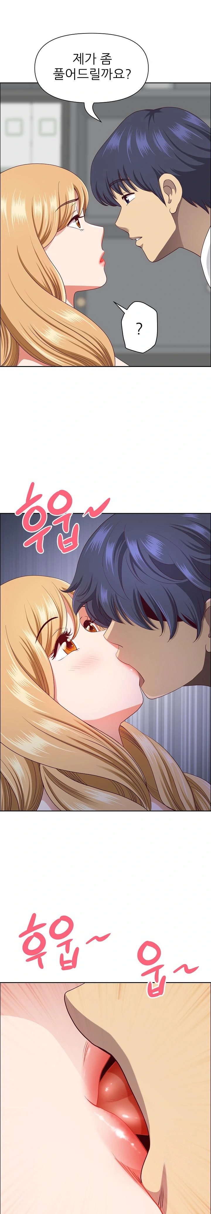 Big Guy Raw - Chapter 27 [photo 1] - MangaPorn