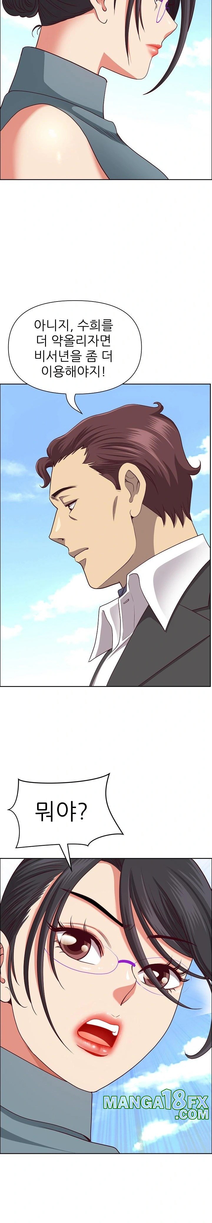 Big Guy Raw - Chapter 27 [photo 10] - MangaPorn