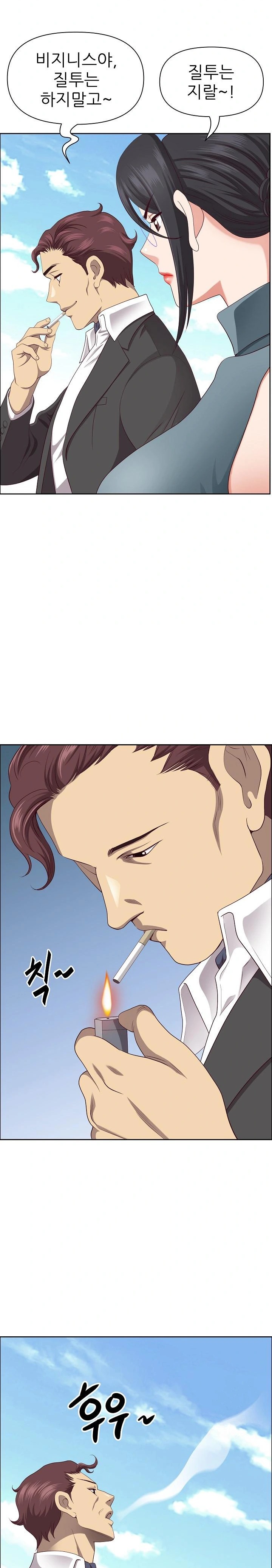 Big Guy Raw - Chapter 27 [photo 11] - MangaPorn