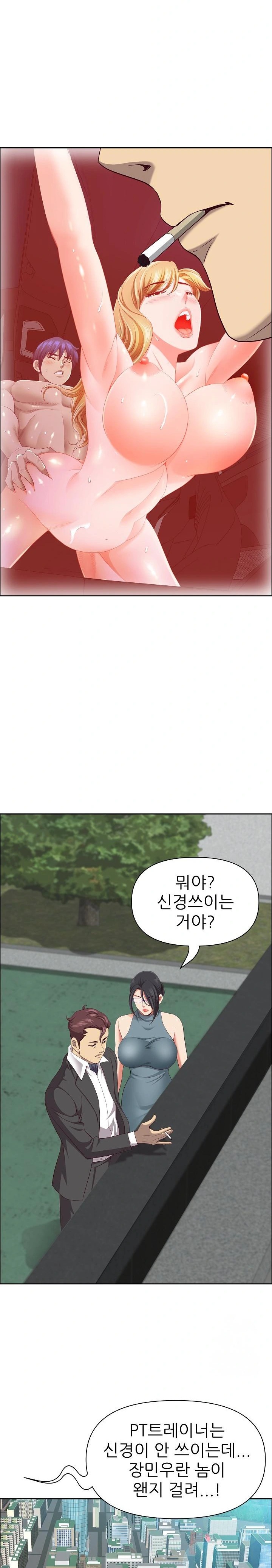 Big Guy Raw - Chapter 27 [photo 17] - MangaPorn