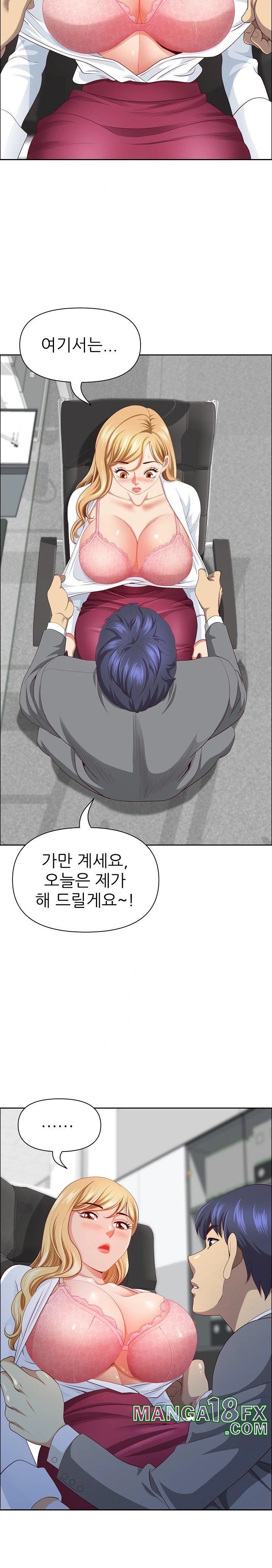 Big Guy Raw - Chapter 27 [photo 25] - MangaPorn