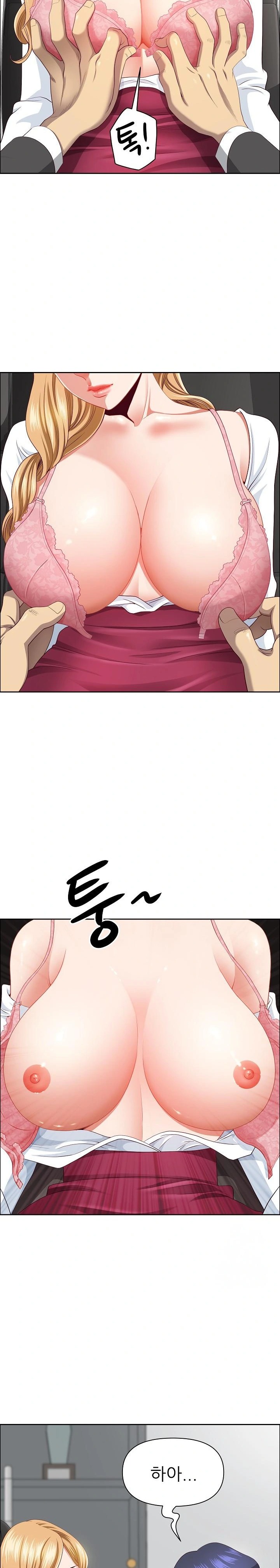 Big Guy Raw - Chapter 27 [photo 27] - MangaPorn