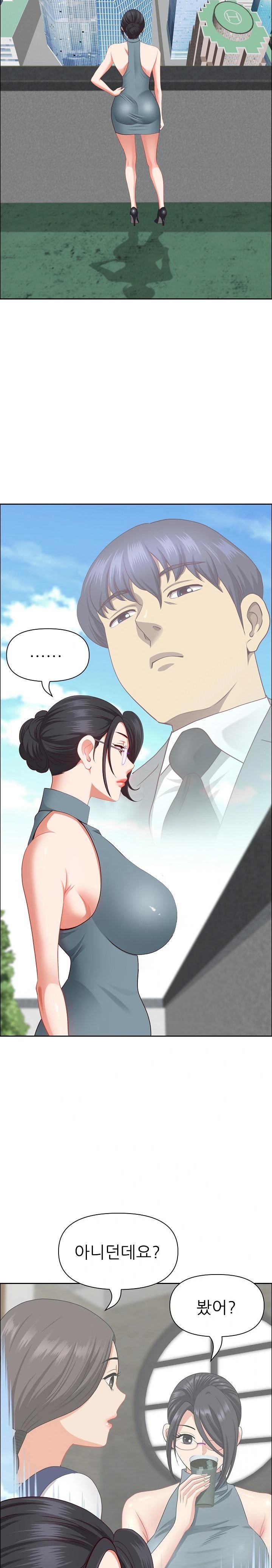 Big Guy Raw - Chapter 27 [photo 6] - MangaPorn