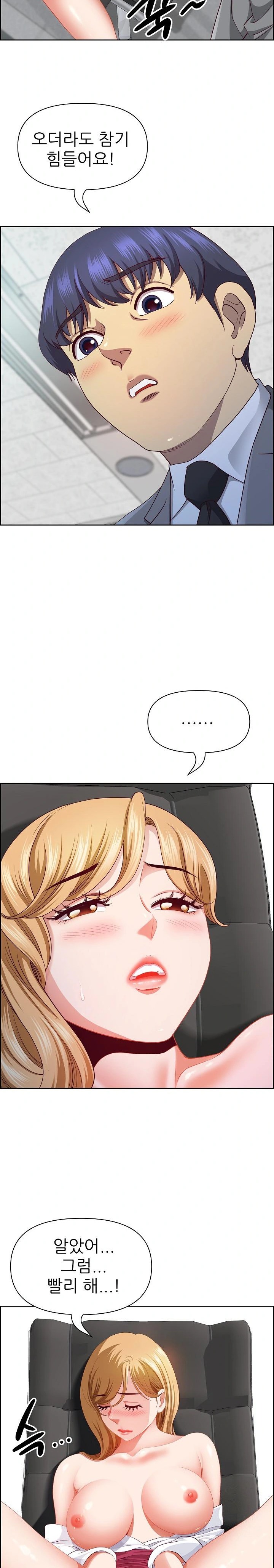 Big Guy Raw - Chapter 28 [photo 26] - MangaPorn