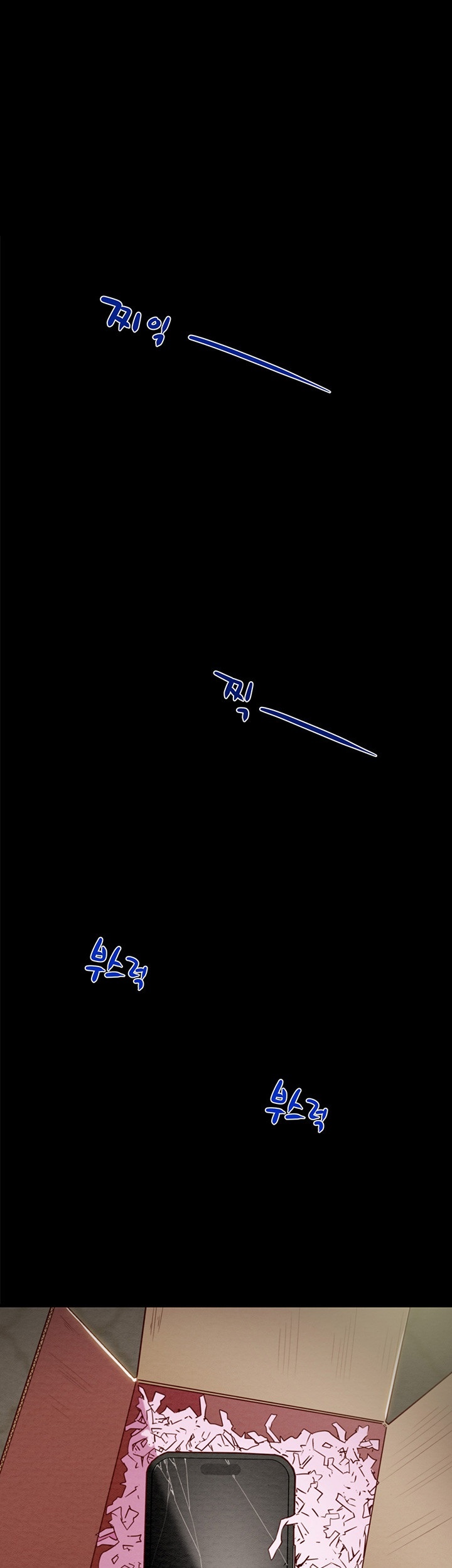 The Man Who Devours Raw - Chapter 30 [photo 1] - MangaPorn