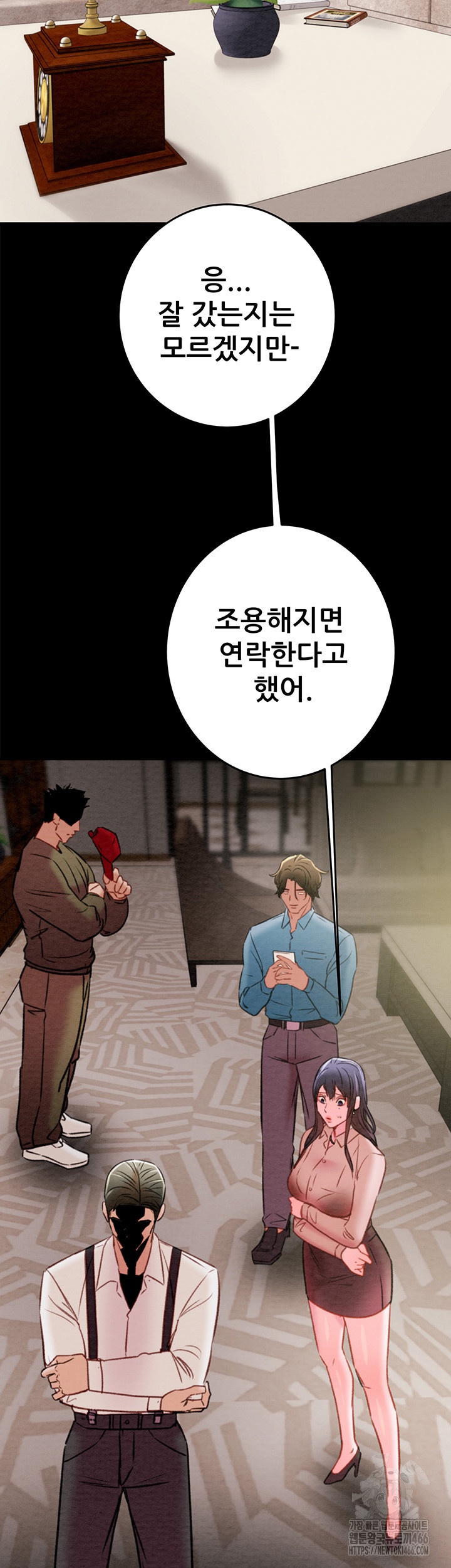The Man Who Devours Raw - Chapter 30 [photo 13] - MangaPorn