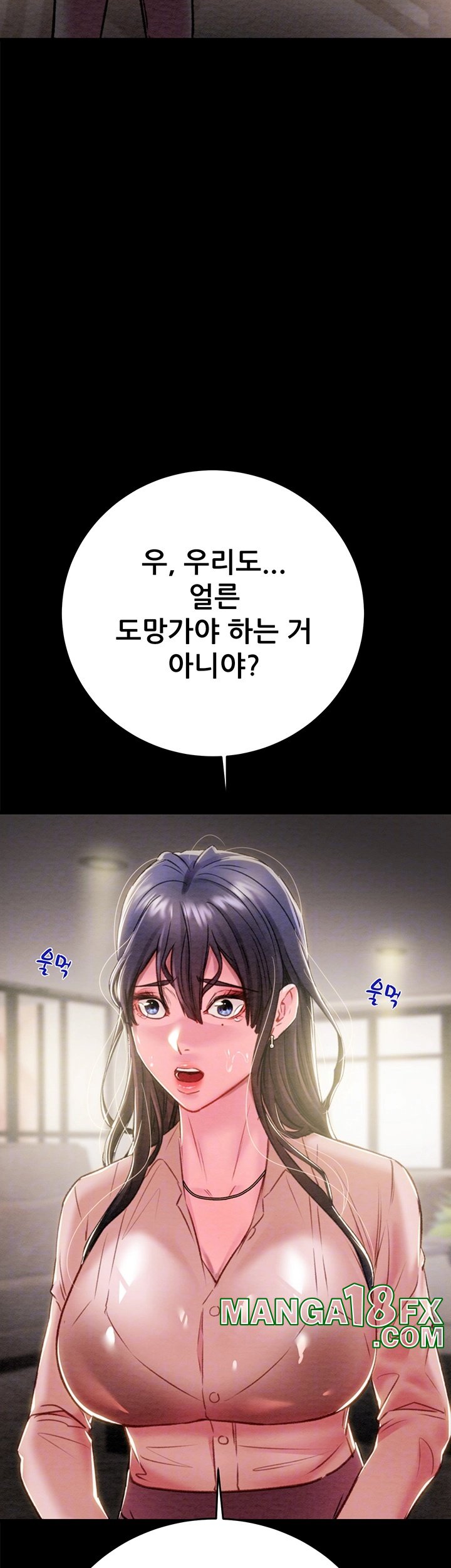 The Man Who Devours Raw - Chapter 30 [photo 14] - MangaPorn