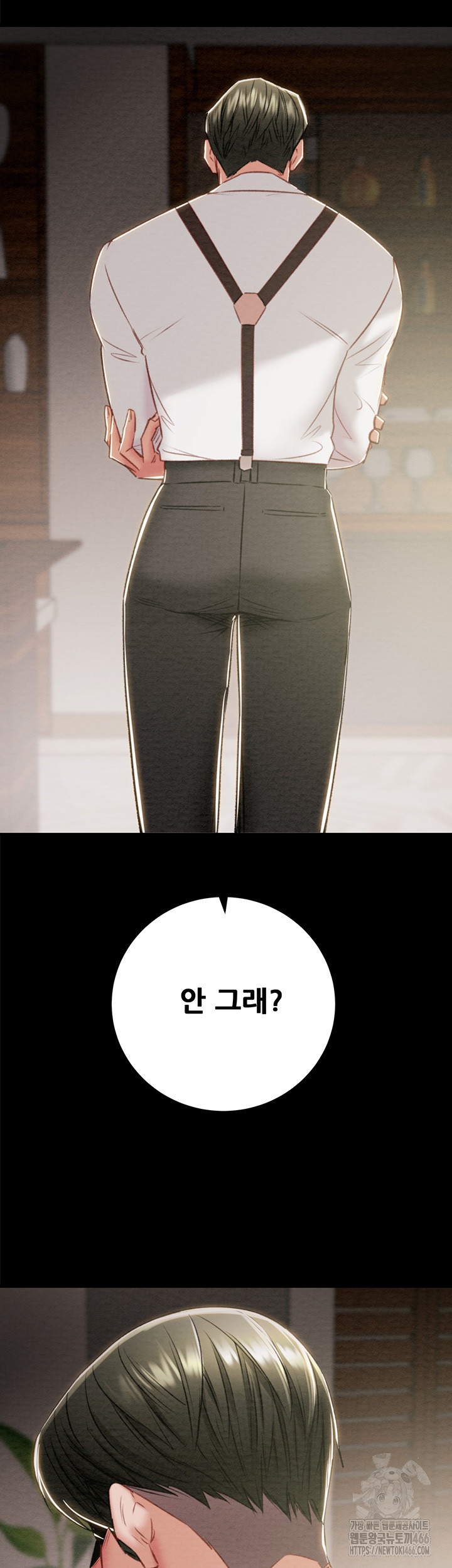 The Man Who Devours Raw - Chapter 30 [photo 19] - MangaPorn