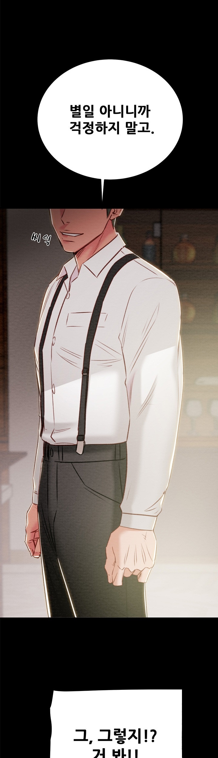 The Man Who Devours Raw - Chapter 30 [photo 27] - MangaPorn