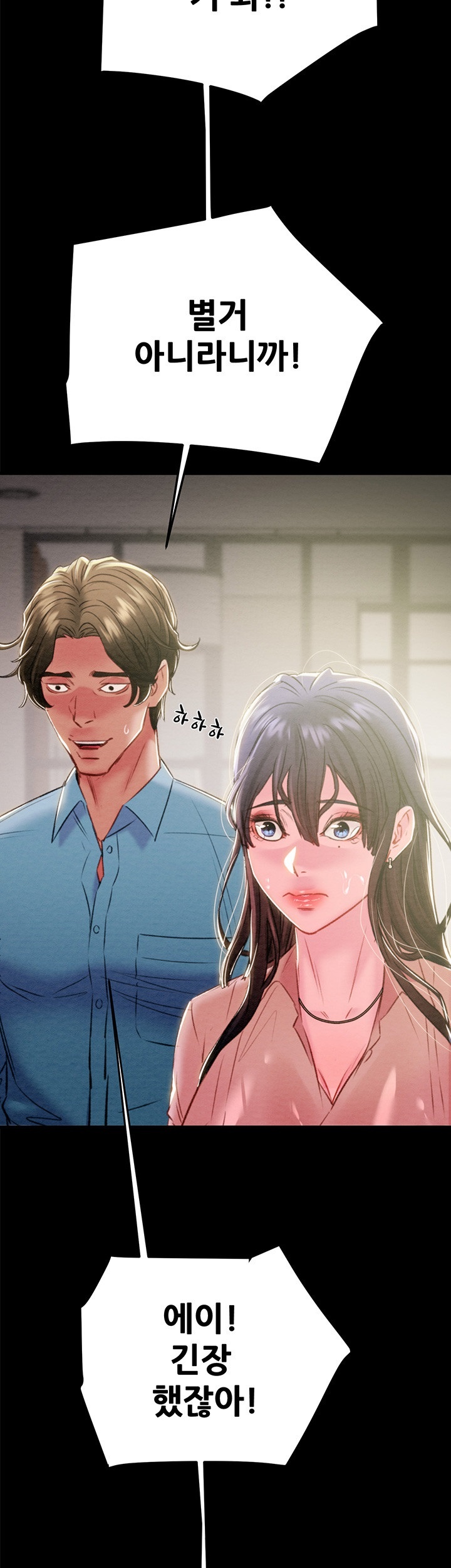 The Man Who Devours Raw - Chapter 30 [photo 28] - MangaPorn