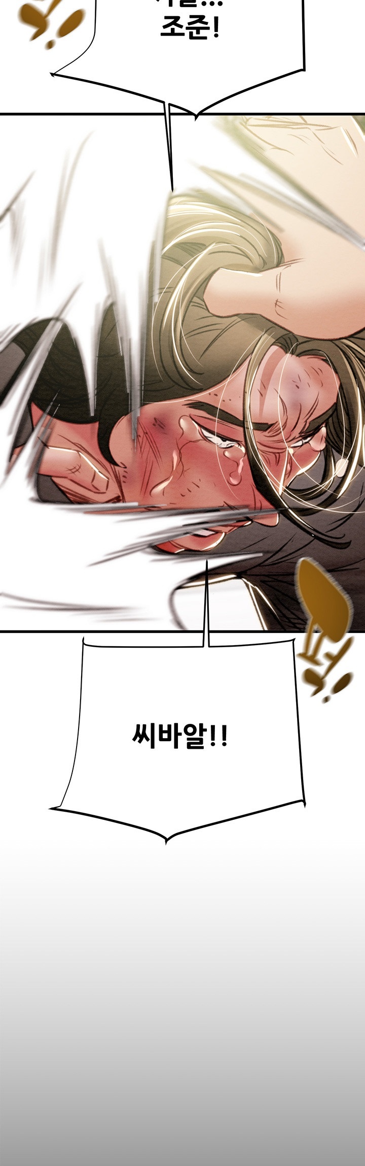 The Man Who Devours Raw - Chapter 30 [photo 38] - MangaPorn