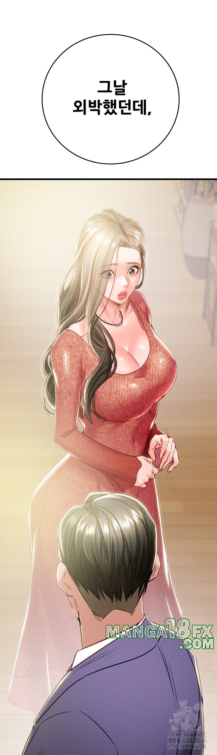 The Man Who Devours Raw - Chapter 30 [photo 47] - MangaPorn