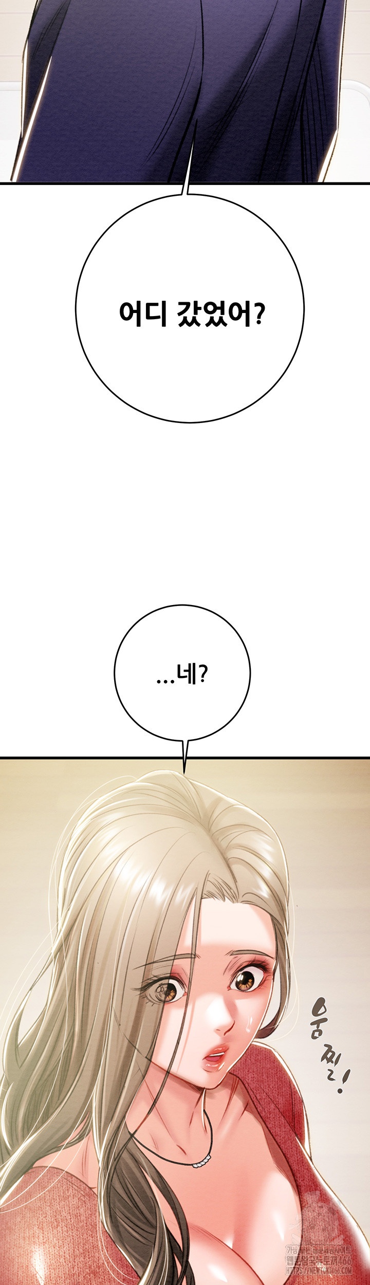 The Man Who Devours Raw - Chapter 30 [photo 48] - MangaPorn