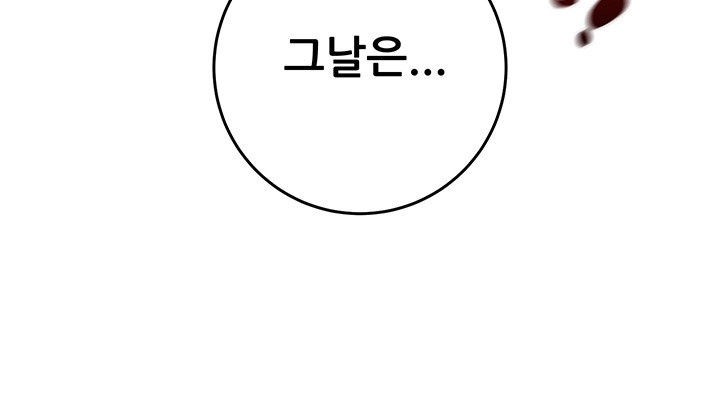 The Man Who Devours Raw - Chapter 30 [photo 53] - MangaPorn