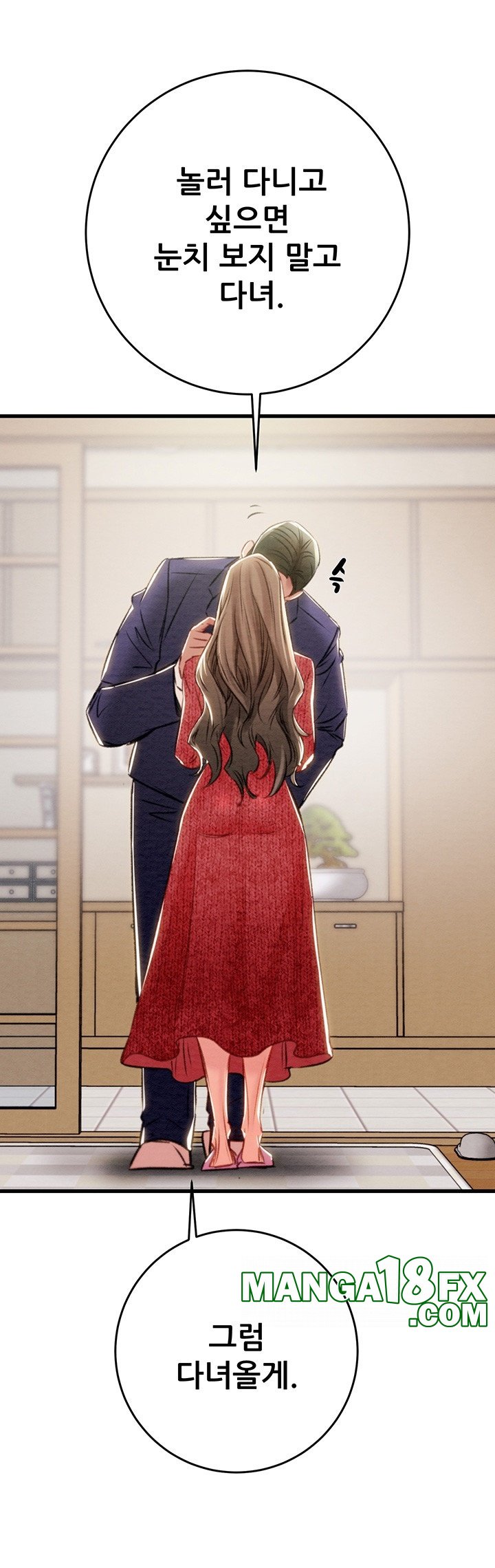 The Man Who Devours Raw - Chapter 30 [photo 57] - MangaPorn