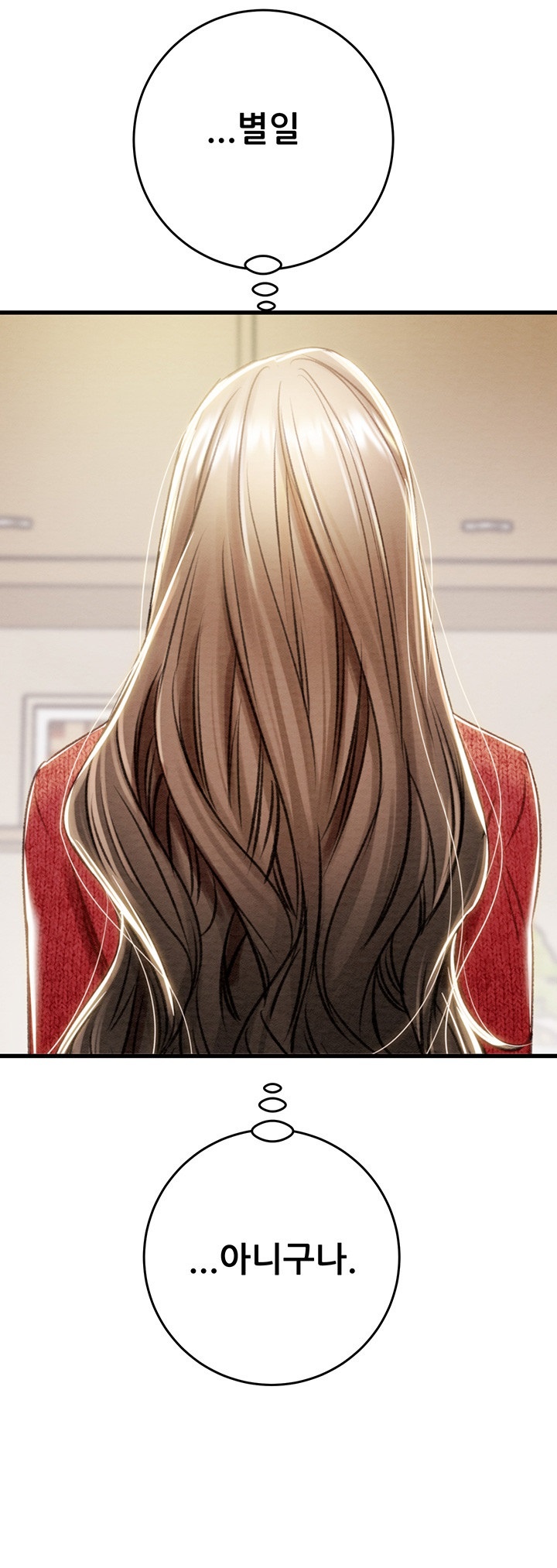 The Man Who Devours Raw - Chapter 30 [photo 60] - MangaPorn