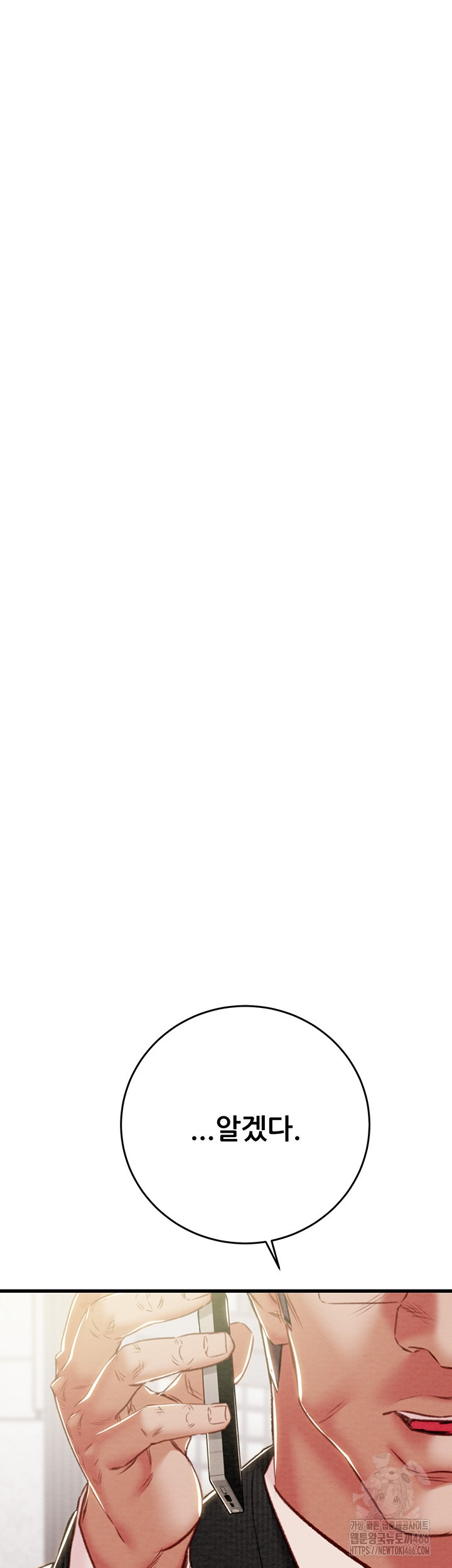 The Man Who Devours Raw - Chapter 30 [photo 66] - MangaPorn