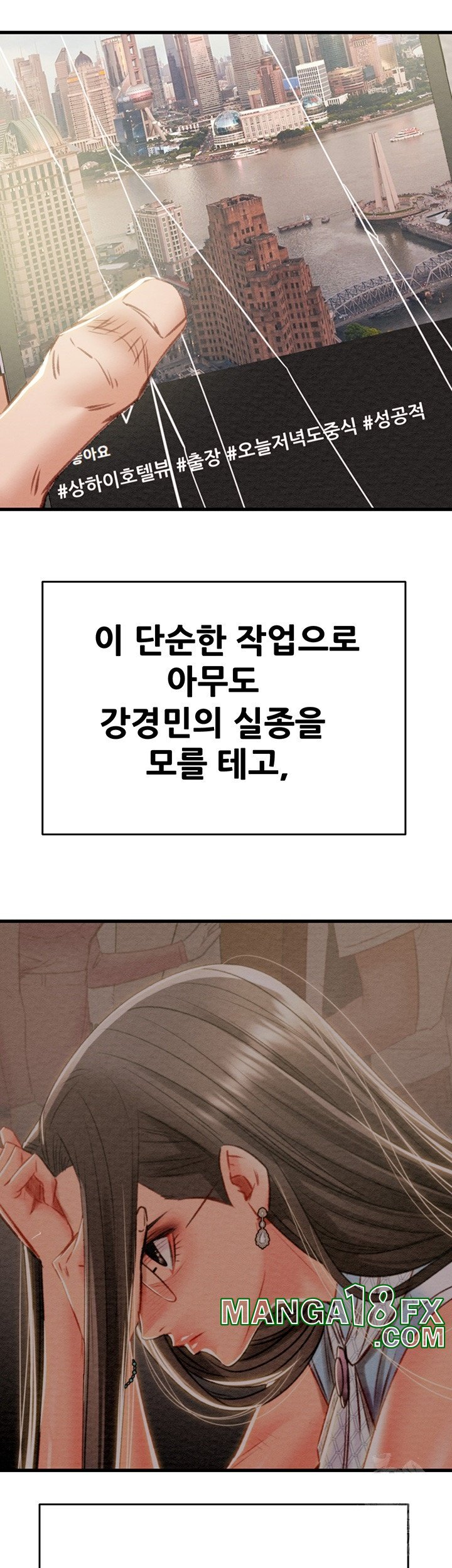 The Man Who Devours Raw - Chapter 30 [photo 74] - MangaPorn